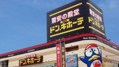 イビサクリーム ドンキ