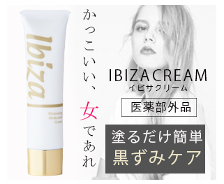イビサクリーム ドンキ